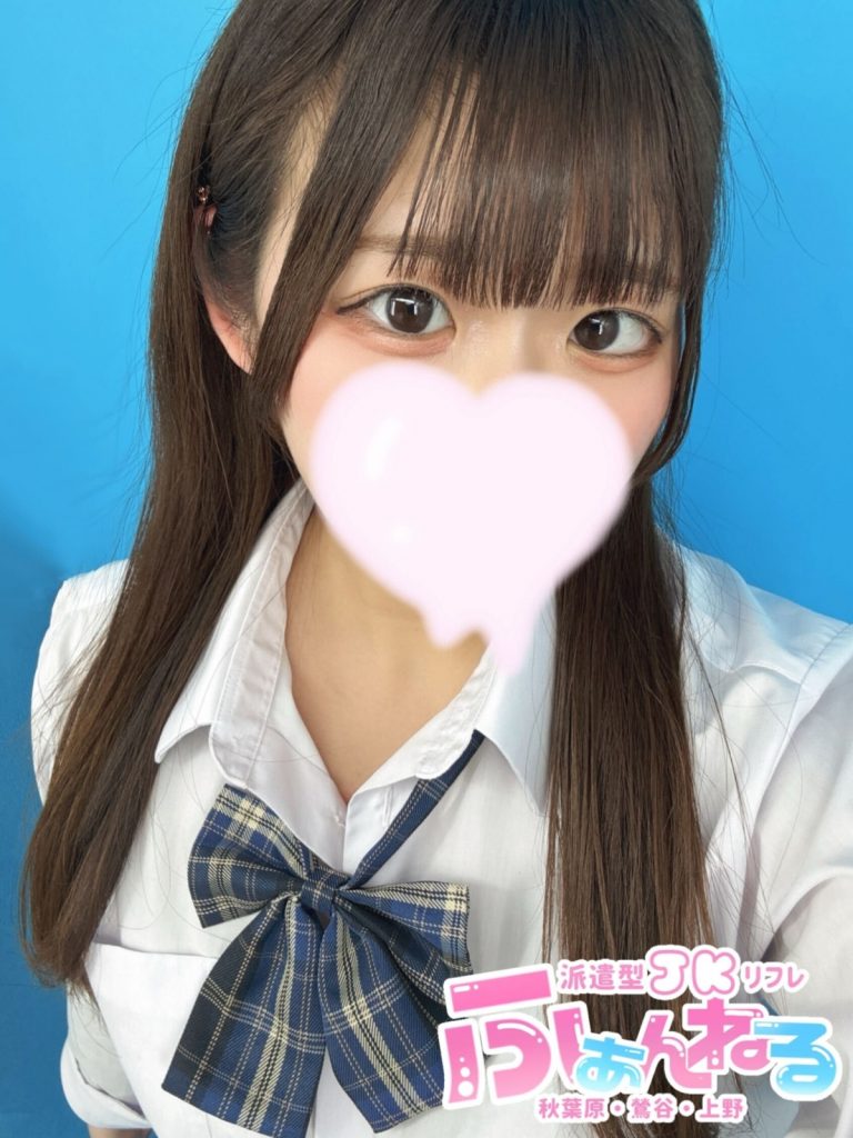 東京 上野 秋葉原 アキバ 派遣型リフレ JKリフレ コスプレ ふぁんねる キャスト なの